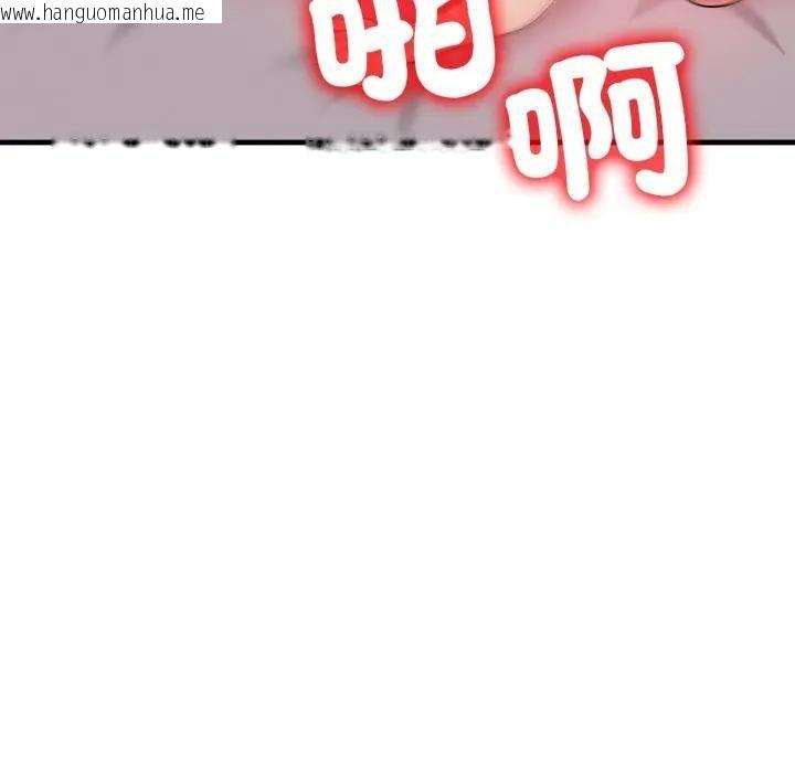 韩国漫画遇见美魔女房东韩漫_遇见美魔女房东-第19话在线免费阅读-韩国漫画-第72张图片