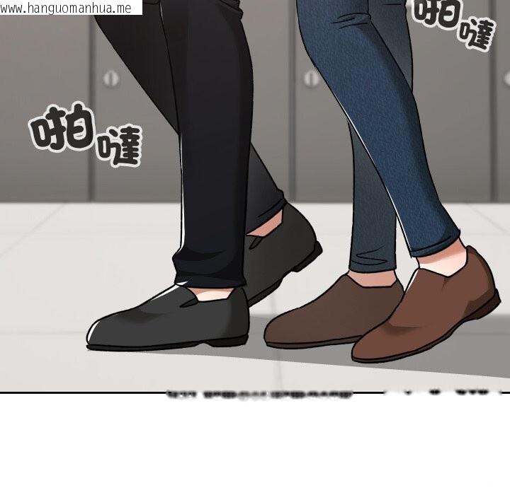 韩国漫画校花的双面生活韩漫_校花的双面生活-第27话在线免费阅读-韩国漫画-第52张图片