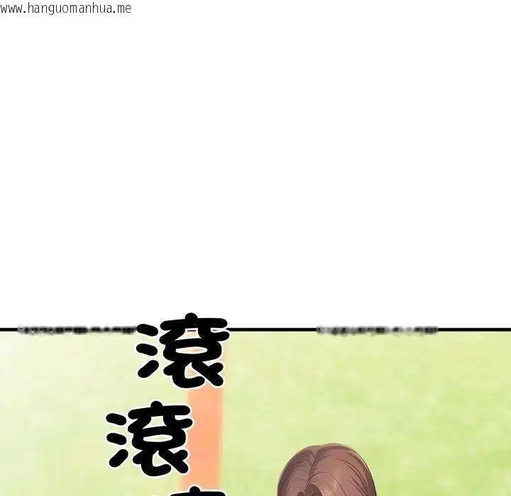 韩国漫画社区人妻的陷阱韩漫_社区人妻的陷阱-第11话在线免费阅读-韩国漫画-第26张图片