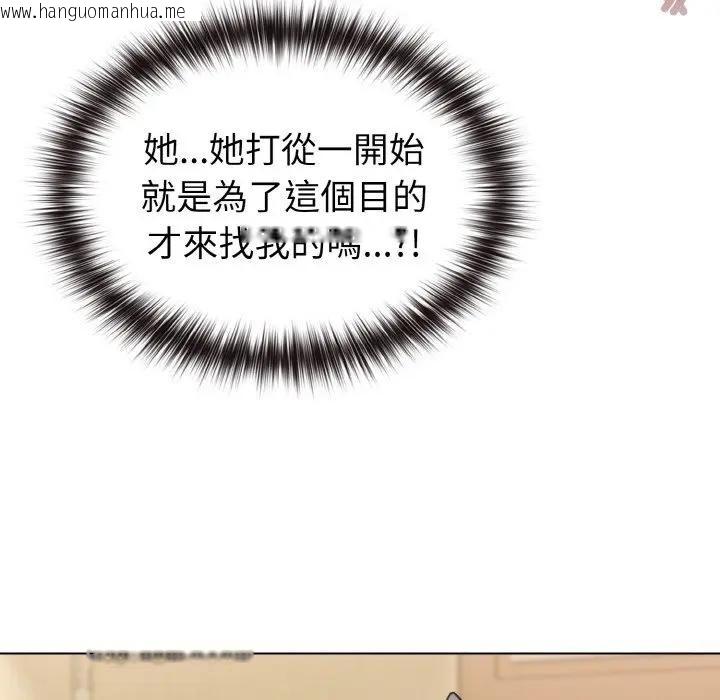 韩国漫画恋上年上的她韩漫_恋上年上的她-第16话在线免费阅读-韩国漫画-第34张图片