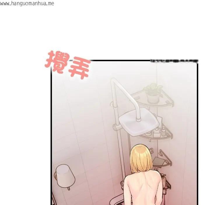 韩国漫画遇见美魔女房东韩漫_遇见美魔女房东-第5话在线免费阅读-韩国漫画-第58张图片