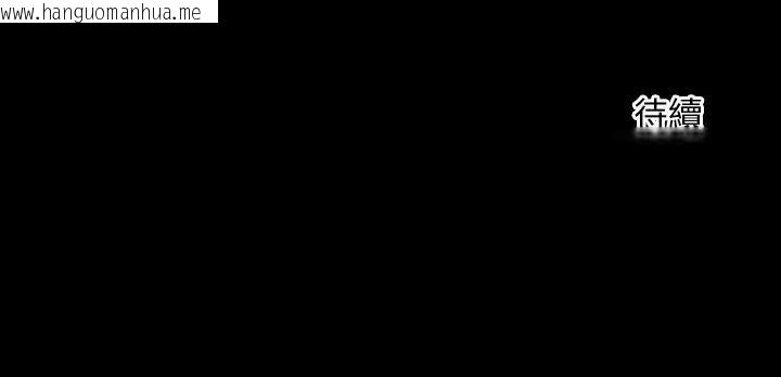 韩国漫画寻找初恋韩漫_寻找初恋-第58话在线免费阅读-韩国漫画-第124张图片