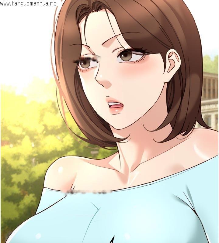 韩国漫画鲁蛇社畜的金手指韩漫_鲁蛇社畜的金手指-第60话-做好赎罪的觉悟吧在线免费阅读-韩国漫画-第150张图片