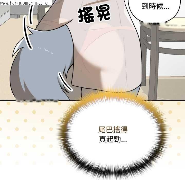 韩国漫画野兽的王国/野兽的乐章韩漫_野兽的王国/野兽的乐章-第12话在线免费阅读-韩国漫画-第82张图片