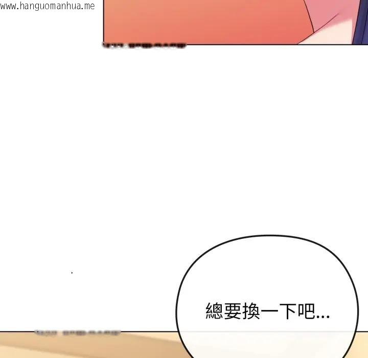 韩国漫画恋上年上的她韩漫_恋上年上的她-第31话在线免费阅读-韩国漫画-第30张图片