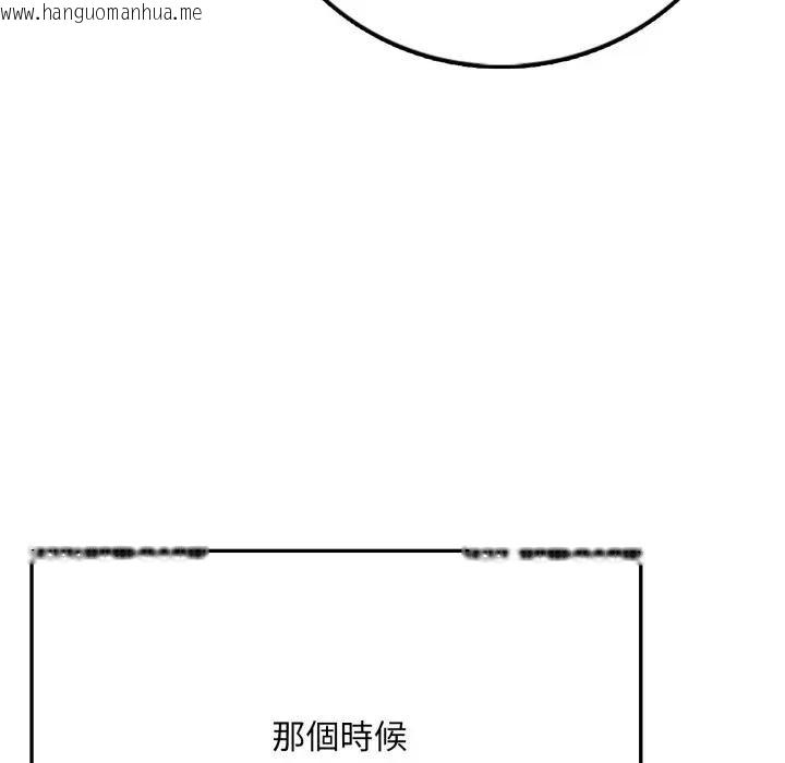 韩国漫画不顾一切爱上你韩漫_不顾一切爱上你-第1话在线免费阅读-韩国漫画-第39张图片