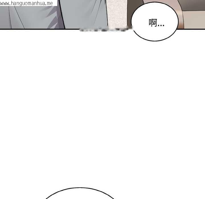 韩国漫画拒绝当花瓶韩漫_拒绝当花瓶-第8话在线免费阅读-韩国漫画-第72张图片