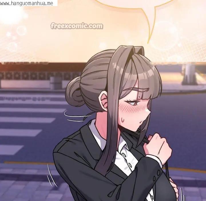 韩国漫画恋上年上的她韩漫_恋上年上的她-第15话在线免费阅读-韩国漫画-第98张图片