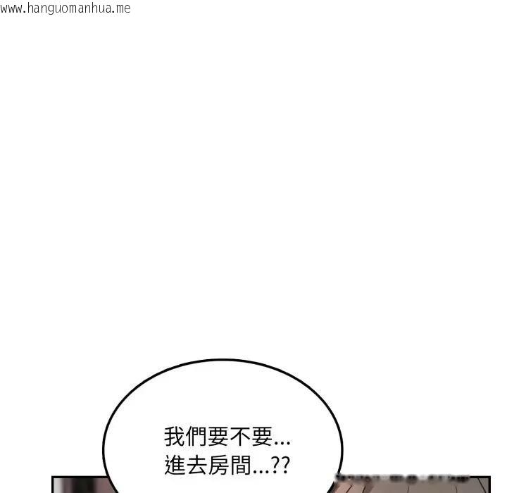 韩国漫画不顾一切爱上你韩漫_不顾一切爱上你-第4话在线免费阅读-韩国漫画-第104张图片