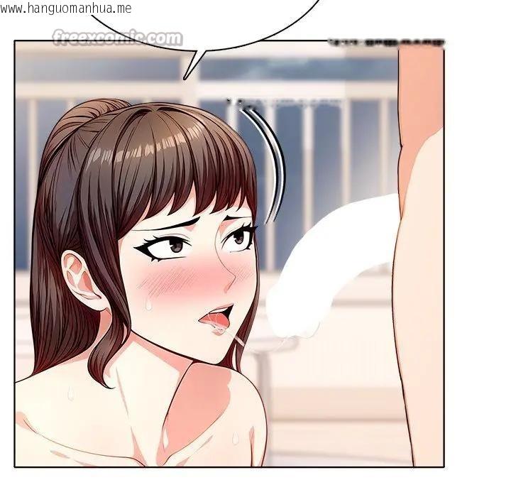 韩国漫画离婚后的成瘾咨商韩漫_离婚后的成瘾咨商-第11话在线免费阅读-韩国漫画-第56张图片