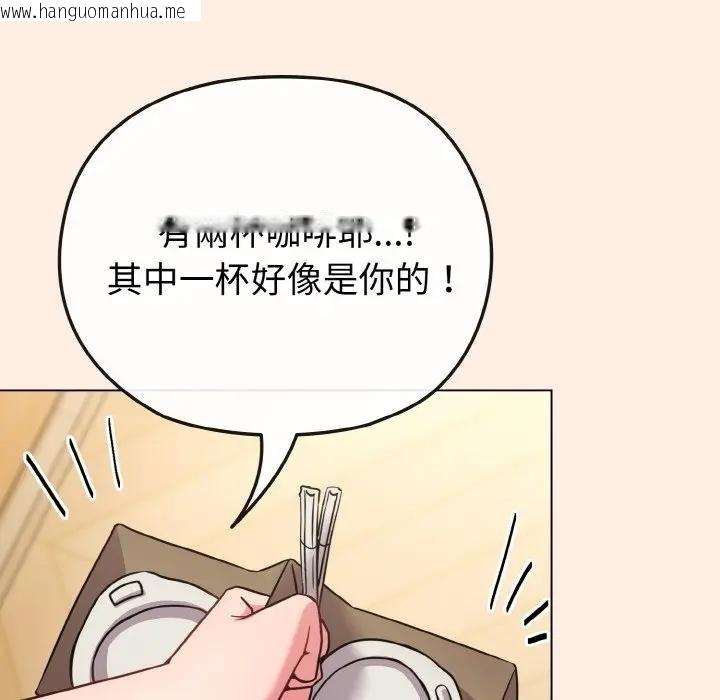 韩国漫画恋上年上的她韩漫_恋上年上的她-第16话在线免费阅读-韩国漫画-第157张图片