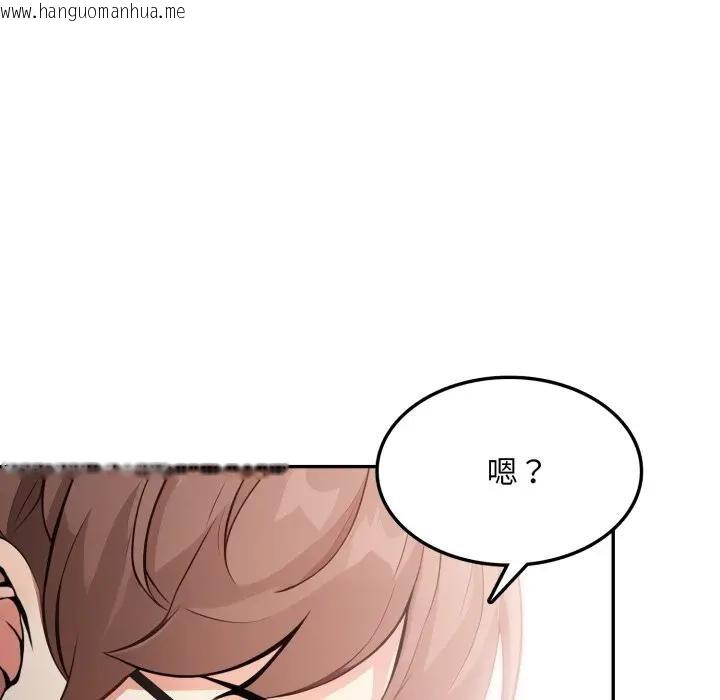 韩国漫画不顾一切爱上你韩漫_不顾一切爱上你-第11话在线免费阅读-韩国漫画-第127张图片