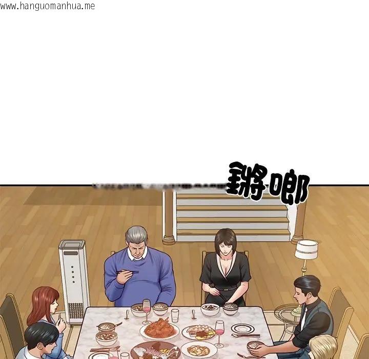 韩国漫画财阀家的女婿韩漫_财阀家的女婿-第68话在线免费阅读-韩国漫画-第52张图片