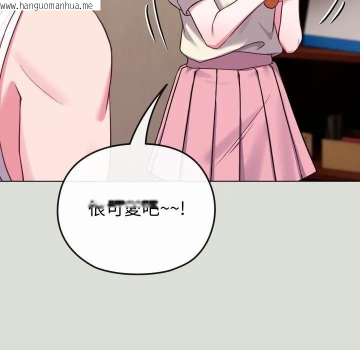 韩国漫画恋上年上的她韩漫_恋上年上的她-第34话在线免费阅读-韩国漫画-第65张图片