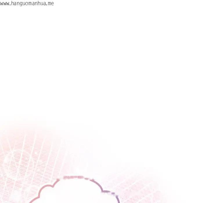 韩国漫画恋上年上的她韩漫_恋上年上的她-第34话在线免费阅读-韩国漫画-第141张图片