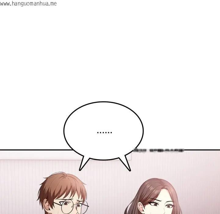 韩国漫画不顾一切爱上你韩漫_不顾一切爱上你-第13话在线免费阅读-韩国漫画-第129张图片