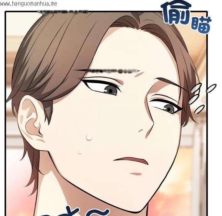 韩国漫画不顾一切爱上你韩漫_不顾一切爱上你-第1话在线免费阅读-韩国漫画-第151张图片