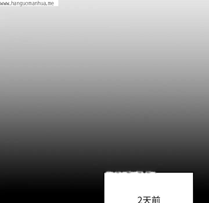 韩国漫画社区人妻的陷阱韩漫_社区人妻的陷阱-第5话在线免费阅读-韩国漫画-第108张图片