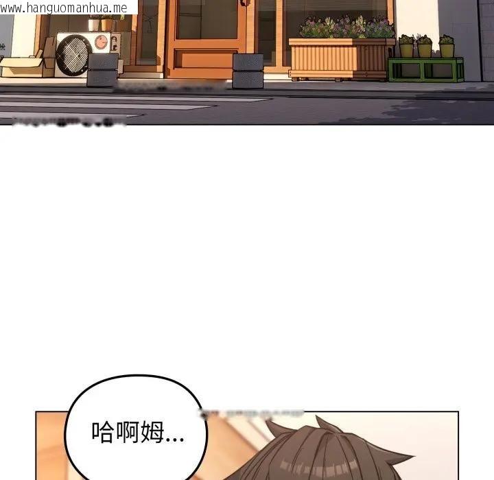 韩国漫画恋上年上的她韩漫_恋上年上的她-第11话在线免费阅读-韩国漫画-第127张图片