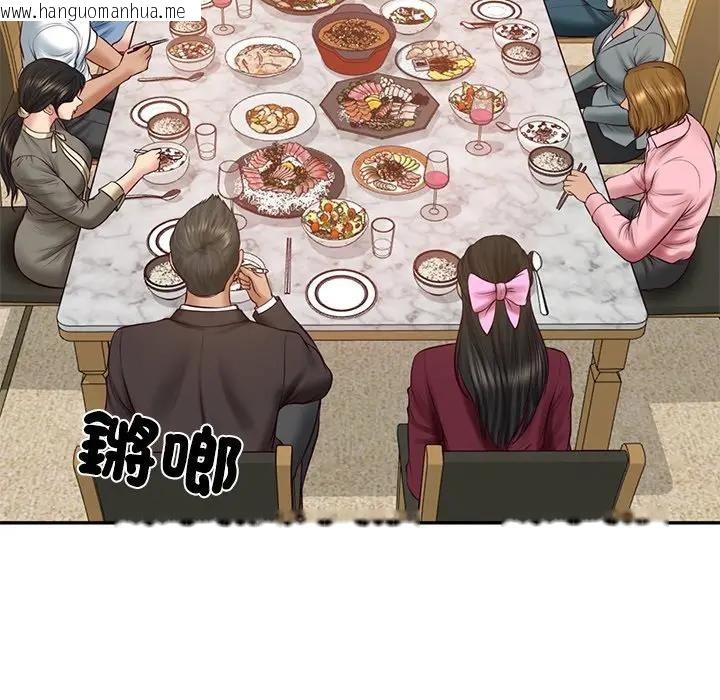 韩国漫画财阀家的女婿韩漫_财阀家的女婿-第68话在线免费阅读-韩国漫画-第53张图片