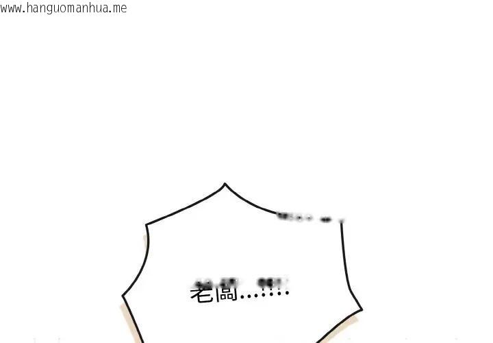 韩国漫画恋上年上的她韩漫_恋上年上的她-第6话在线免费阅读-韩国漫画-第2张图片