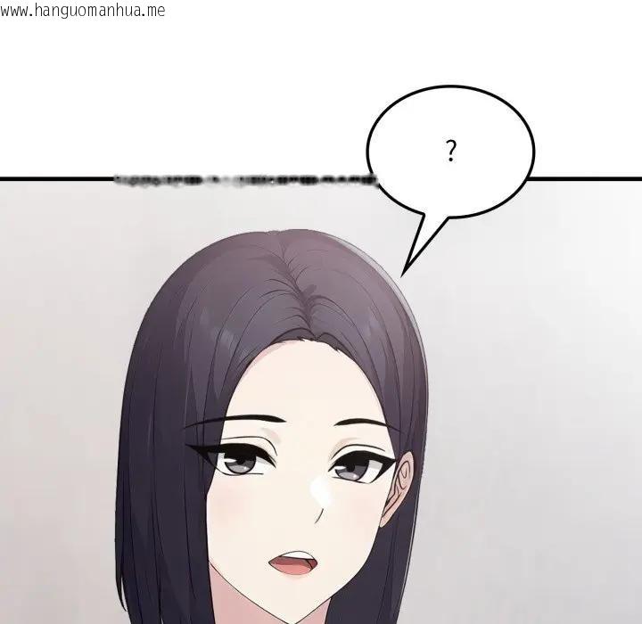 韩国漫画社区人妻的陷阱韩漫_社区人妻的陷阱-第5话在线免费阅读-韩国漫画-第95张图片