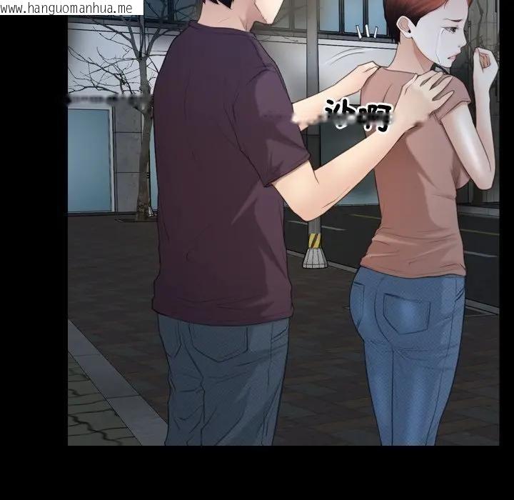 韩国漫画寻找初恋韩漫_寻找初恋-第58话在线免费阅读-韩国漫画-第26张图片