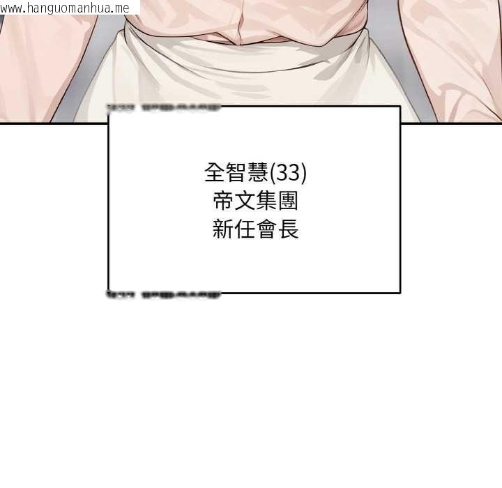 韩国漫画拒绝当花瓶韩漫_拒绝当花瓶-第1话在线免费阅读-韩国漫画-第21张图片