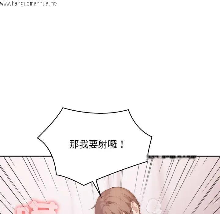 韩国漫画不顾一切爱上你韩漫_不顾一切爱上你-第12话在线免费阅读-韩国漫画-第65张图片