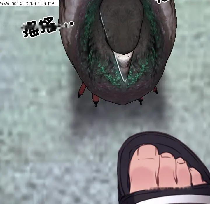 韩国漫画寻找初恋韩漫_寻找初恋-第62话在线免费阅读-韩国漫画-第41张图片