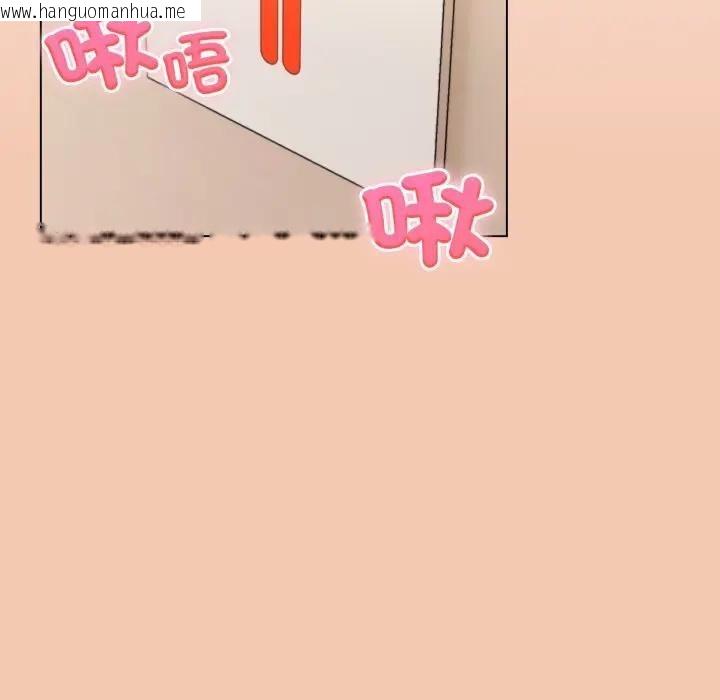 韩国漫画恋上年上的她韩漫_恋上年上的她-第13话在线免费阅读-韩国漫画-第114张图片