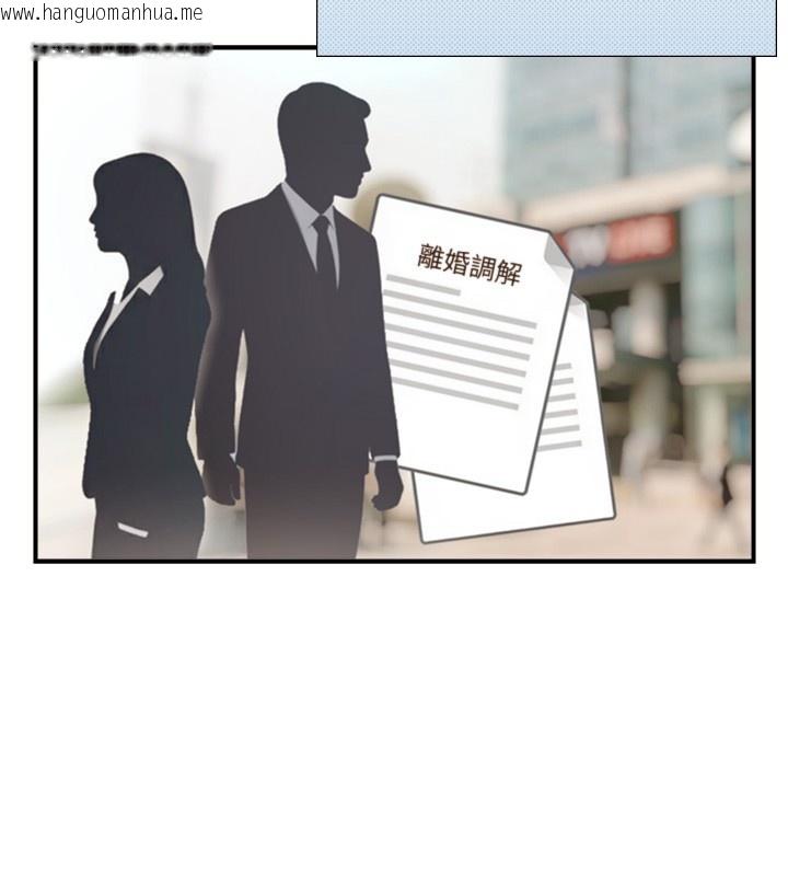 韩国漫画与生巨来韩漫_与生巨来-第13话-很会流淫水的女人在线免费阅读-韩国漫画-第92张图片