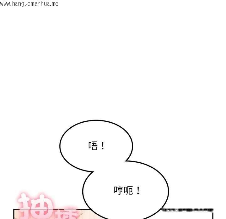 韩国漫画不顾一切爱上你韩漫_不顾一切爱上你-第11话在线免费阅读-韩国漫画-第59张图片