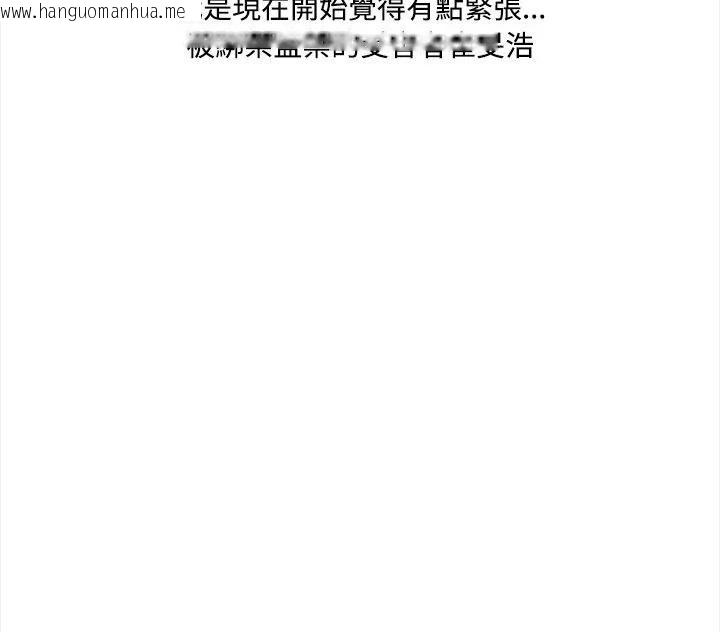 韩国漫画大学女生宿舍的秘密韩漫_大学女生宿舍的秘密-第2话在线免费阅读-韩国漫画-第146张图片