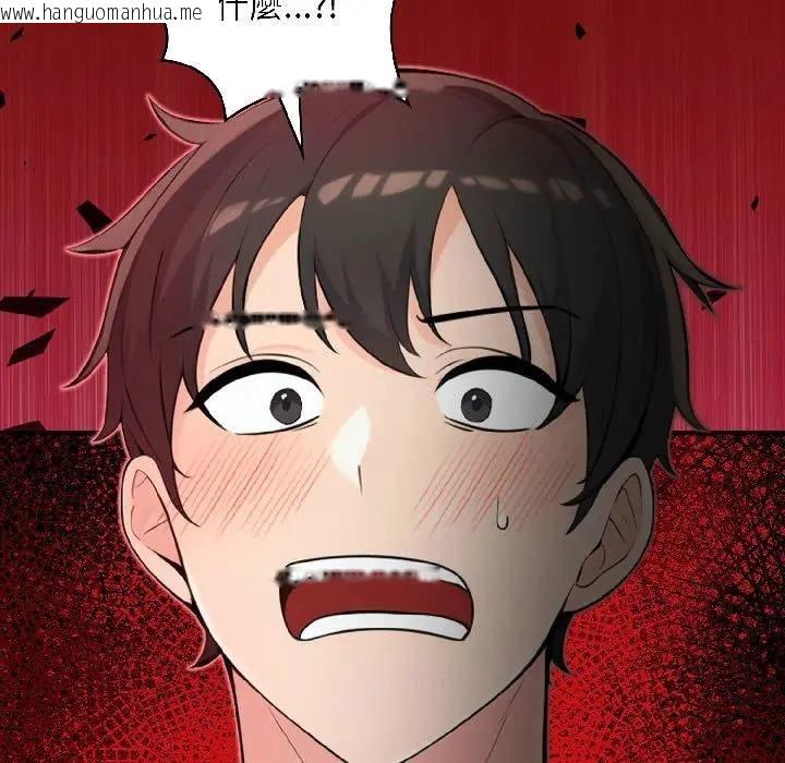 韩国漫画遇见美魔女房东韩漫_遇见美魔女房东-第17话在线免费阅读-韩国漫画-第15张图片