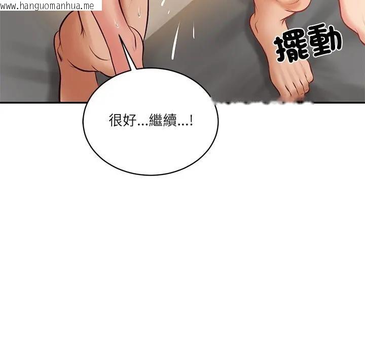 韩国漫画财阀家的女婿韩漫_财阀家的女婿-第65话在线免费阅读-韩国漫画-第68张图片