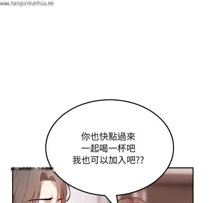 韩国漫画不顾一切爱上你韩漫_不顾一切爱上你-第4话在线免费阅读-韩国漫画-第35张图片