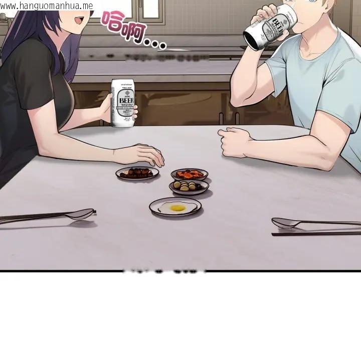 韩国漫画遇见美魔女房东韩漫_遇见美魔女房东-第4话在线免费阅读-韩国漫画-第116张图片