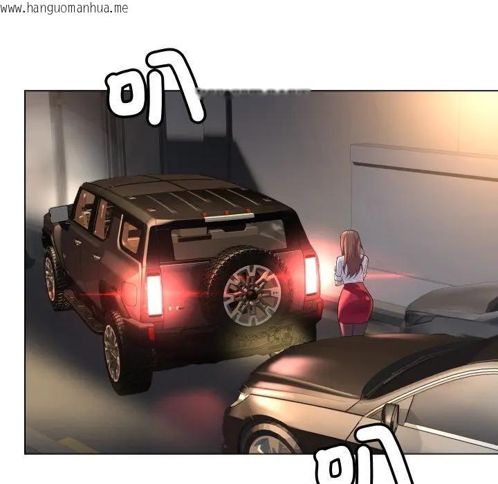 韩国漫画每日攻略计划韩漫_每日攻略计划-第1话在线免费阅读-韩国漫画-第7张图片