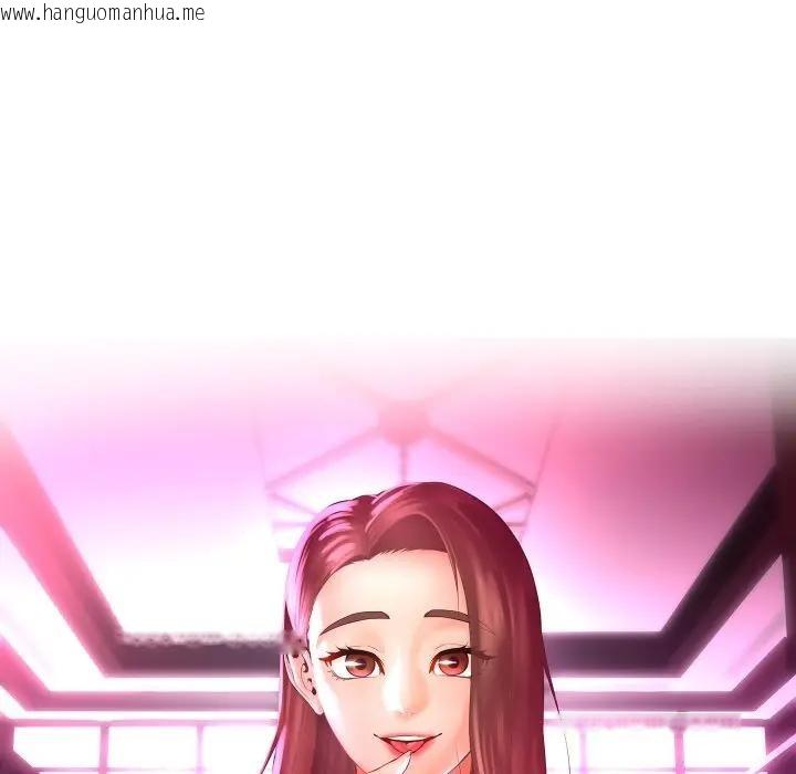 韩国漫画每日攻略计划韩漫_每日攻略计划-第5话在线免费阅读-韩国漫画-第10张图片