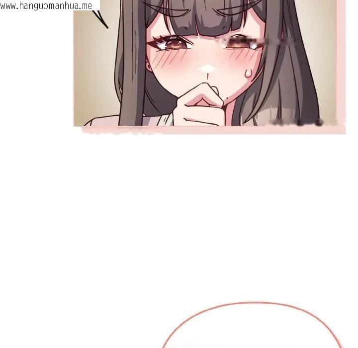 韩国漫画恋上年上的她韩漫_恋上年上的她-第8话在线免费阅读-韩国漫画-第75张图片