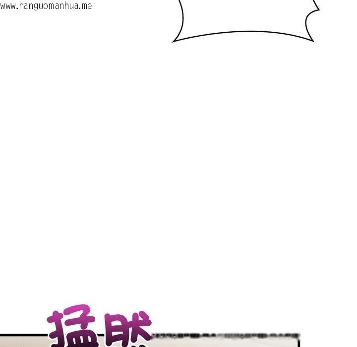 韩国漫画遇见美魔女房东韩漫_遇见美魔女房东-第4话在线免费阅读-韩国漫画-第96张图片