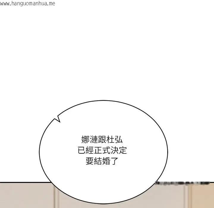 韩国漫画财阀家的女婿韩漫_财阀家的女婿-第68话在线免费阅读-韩国漫画-第69张图片