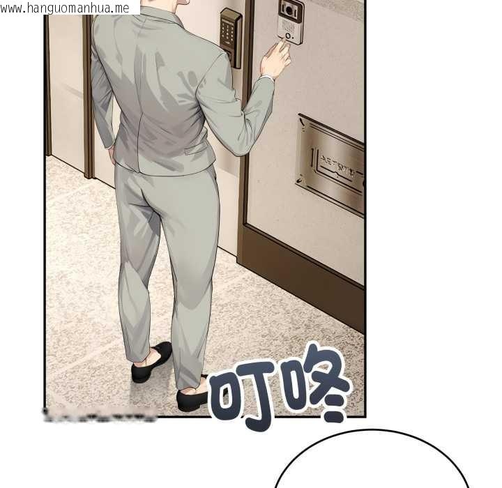 韩国漫画拒绝当花瓶韩漫_拒绝当花瓶-第11话在线免费阅读-韩国漫画-第57张图片