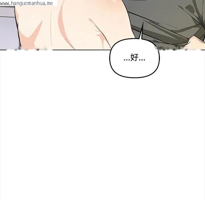 韩国漫画大学女生宿舍的秘密韩漫_大学女生宿舍的秘密-第2话在线免费阅读-韩国漫画-第63张图片