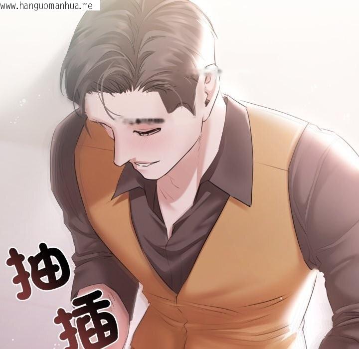 韩国漫画契约的代价/要命的契约韩漫_契约的代价/要命的契约-第16话在线免费阅读-韩国漫画-第26张图片