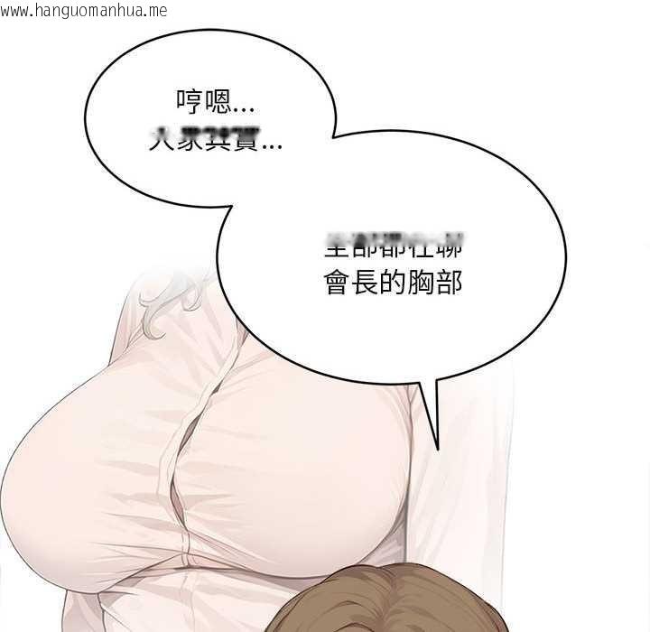 韩国漫画拒绝当花瓶韩漫_拒绝当花瓶-第2话在线免费阅读-韩国漫画-第139张图片