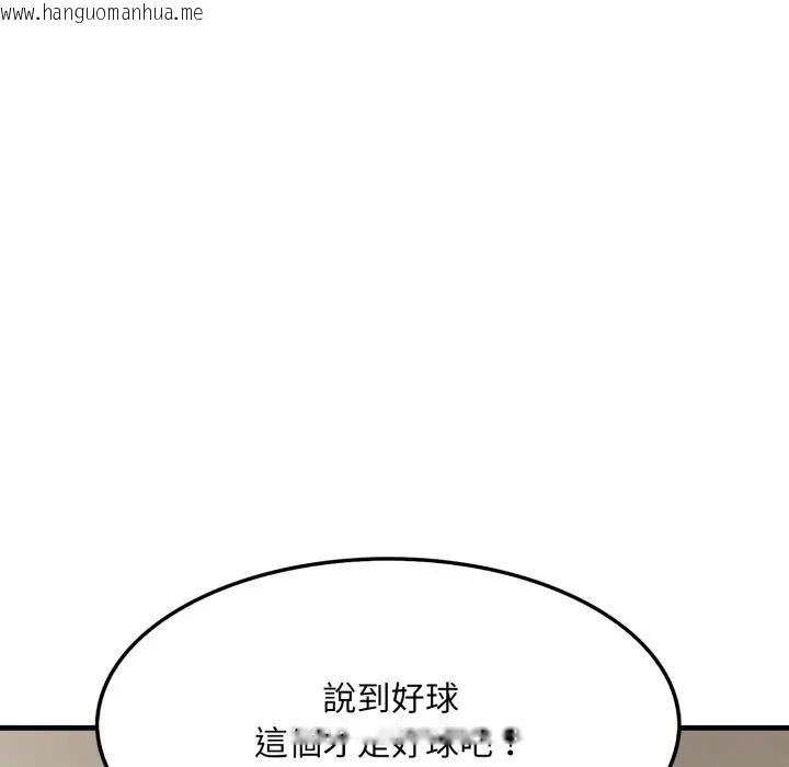韩国漫画社区人妻的陷阱韩漫_社区人妻的陷阱-第10话在线免费阅读-韩国漫画-第135张图片