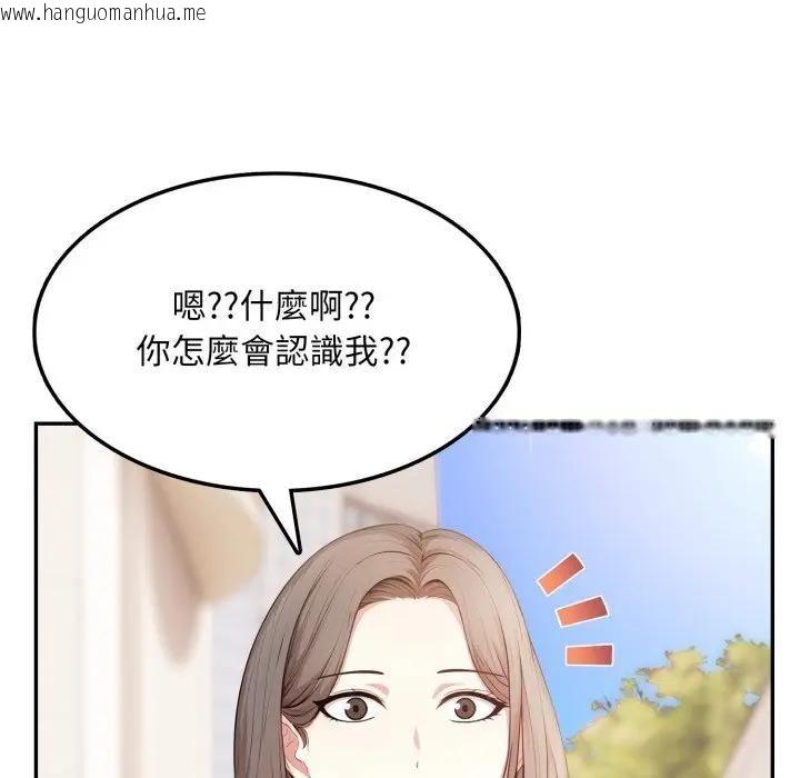 韩国漫画不顾一切爱上你韩漫_不顾一切爱上你-第5话在线免费阅读-韩国漫画-第137张图片