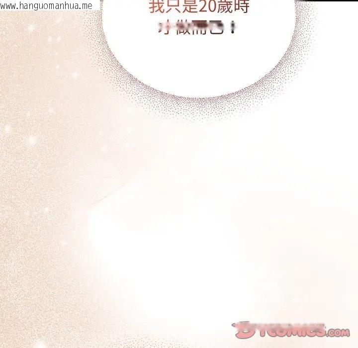 韩国漫画硬也要拍完韩漫_硬也要拍完-第26话在线免费阅读-韩国漫画-第108张图片